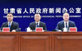 针灸崆峒武术“游”点不同　甘肃平凉这样“养”你