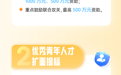 五大看点！扬州发布“人才政策4.0”
