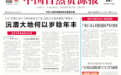 沅澧大地何以岁稔年丰