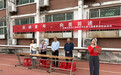 活力春日 跃动童年——合肥市四河小学春季田径运动会圆满举行