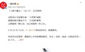 一加13T手机三款配色亮相 将于4月24日正式发布