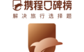 甘肃四地登全球口碑榜　绘“交响丝路”立体图景