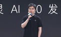 快手可灵AI 2.0基座模型发布：视频、图像生成表现全球领先