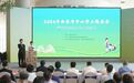2025年西安市中小学主题读书暨全民阅读活动启动
