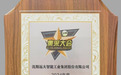 远大智能博林特电梯荣获政府采购电梯更新改造优选品牌