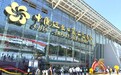 精准采购对接、近3000家企业参展，山东广交会上“链”全球