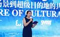海南国际文创周｜文旅新蓝海：从微场景到超级目的地的共振跃迁