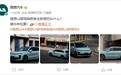理想L6智驾焕新版亮相：薄荷绿配色、激光雷达瘦身