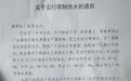 广西一地大旱实行限时供水 当地：已连旱7个月 开始抽调地下水