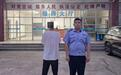 【春季行动】民生小案不小办，鼎城公安快侦快破护民安