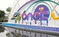 荣泰健康惊艳亮相消博会 “会思考的按摩椅”成关注焦点