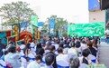 非遗茶香浸润千年古都 2025第九届新城国际茶文化旅游季盛大启幕