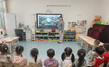 合肥市庐阳实验幼儿园教育集团淮河路园：环保“童”行  “绿”动家园