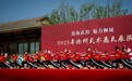 【组图】河北沧州：武术惠民展演