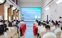 广州赛区运动员食品仓运营服务项目签约，全力护航“十五运会和残特奥会”