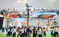 消博会山东展区：科技与人文共振，开启消费新篇章