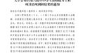 精品+优秀！云龙区学校内涵项目建设再传捷报！