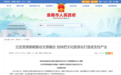 最新！安徽厅级干部范伟军履新淮南