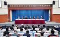 湖南省石化新材料院士专家工作站2025年度工作会议暨课题交流会活动在岳阳举行