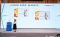 仲景牌左归丸大单品项目推介借米房会在广东市场落地