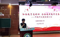 全面提升教育素养 共筑师德师风长城——合肥市育新小学召开师德师风建设培训会
