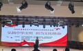 “弘扬中华文明 担当文化使命”——来安县青少年（北片赛区）演讲和讲故事比赛在施官镇九年一贯制学校圆满举办