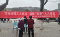 咸阳市生态环境局彬州分局开展第37个爱国卫生月集中宣传活动