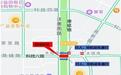 4月18日起 科技六路（唐延路—沣惠南路段）将临时封闭施工
