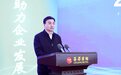 山西首创！吕梁开办金融“超市”，赋能民企高质量发展