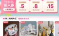 陶博城购瓷小程序上线 一年来已入驻260余家商户