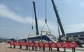 离通车更近一步！重庆轨道交通15号线首列车运抵重庆