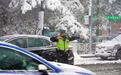 暴雪来袭！长白山公安加大警力投放守护群众出行平安