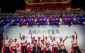 【组图】河北沧州：夜游南川共享欢腾时刻