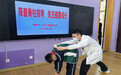 安徽铜陵：首次启动儿童青少年不良体态与脊柱健康筛查
