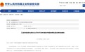首批“国货严选”出炉 青岛啤酒获评首批中国消费名品