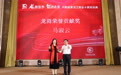 河南省黑龙江商会十周年庆典举行 豫黑携手绘就高质量发展新蓝图