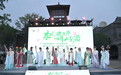 东南亚“百团万人”踏春齐鲁 Spring Jinan入境游推“泉城故事”