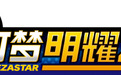 《宝可梦明耀之星》正式登陆中国大陆！4月15日起陆续上市！