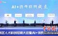 江苏昆山：打造具有全球竞争力的数字化贸易枢纽