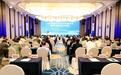 2025西安市汽车产业链大会举办