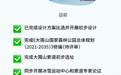 长沙人的“滑雪自由”，又上新高度！