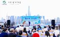 2025绍兴上虞文化旅游推介暨创客城市走进上海活动启幕