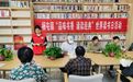 沛县杨屯镇：擦亮文化底色 让阅读成为一种风尚