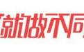 《断背山》的原著作者，在荒野上建了座房子