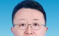 吴涛任重庆市奉节县委副书记、县政府党组书记