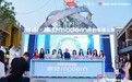 雅迪首届摩登遛遛骑行节济南收官之战：国风与科技共舞，开启女性出行美学新纪元