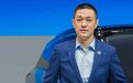 宁德时代入股蔚来能源？李斌：不排除任何可能性