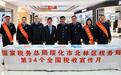 税企同行 共筑法治营商新生态——绥化北林区税务局联合万达广场开展税收宣传月活动