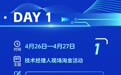 抢先收藏！第三届中国（安徽）科交会“双招双引”展区十大对接交易活动节目单出炉！