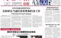 潍坊诸城这个乡镇，何以两年落户10个过亿元项目？
